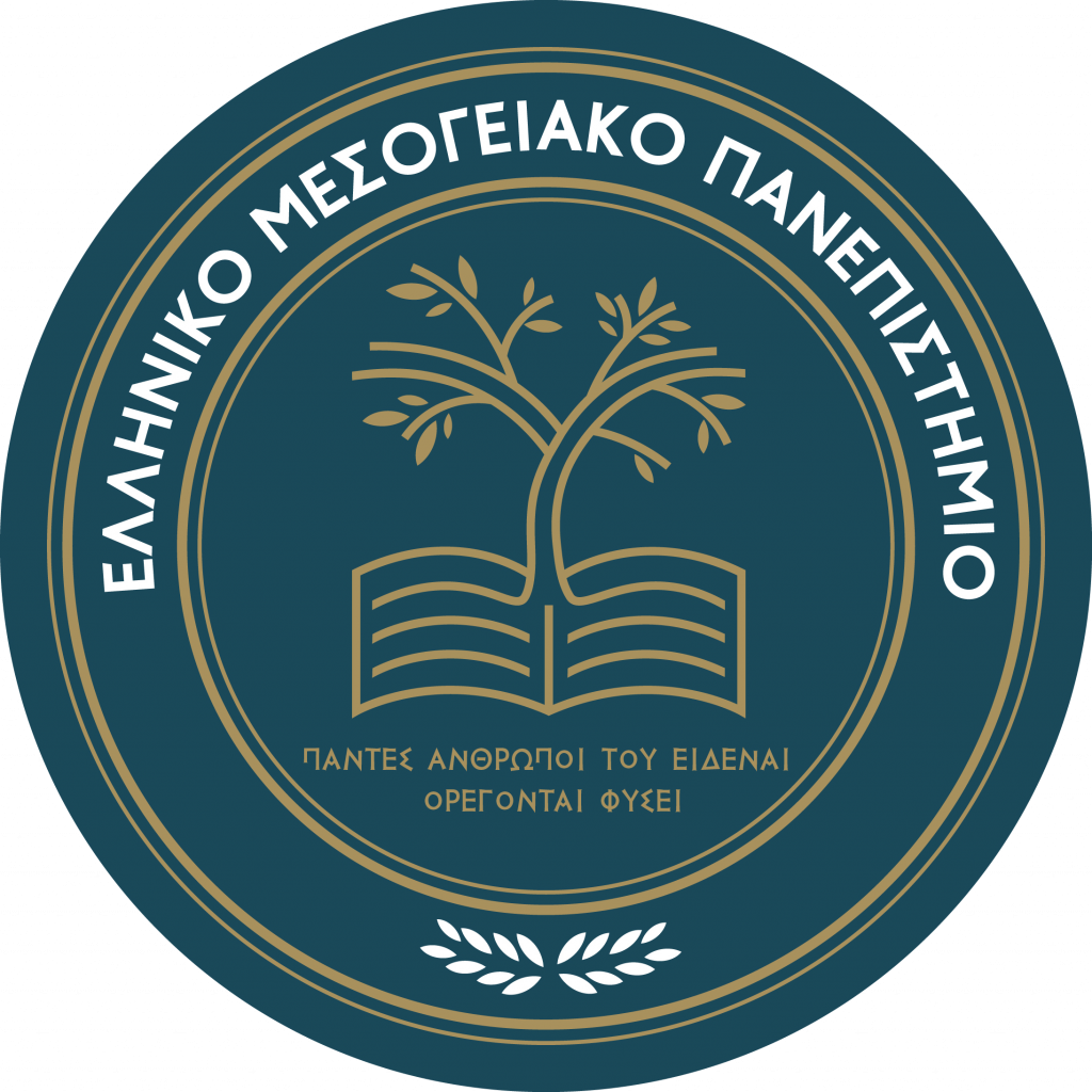 Ελληνικό Μεσογειακό Πανεπιστήμιο