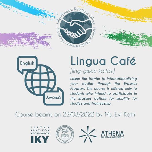 Lingua Cafe – Δωρεάν Διαλέξεις Αγγλικών για Φοιτητές