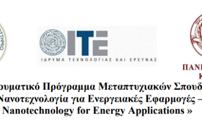 Inter-institutional MSc: “Nanotechnology for Energy Applications”