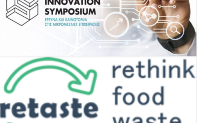 2ο Διεθνές Συνέδριο RETASTE 2022 – Smart Innovation Symposium #2