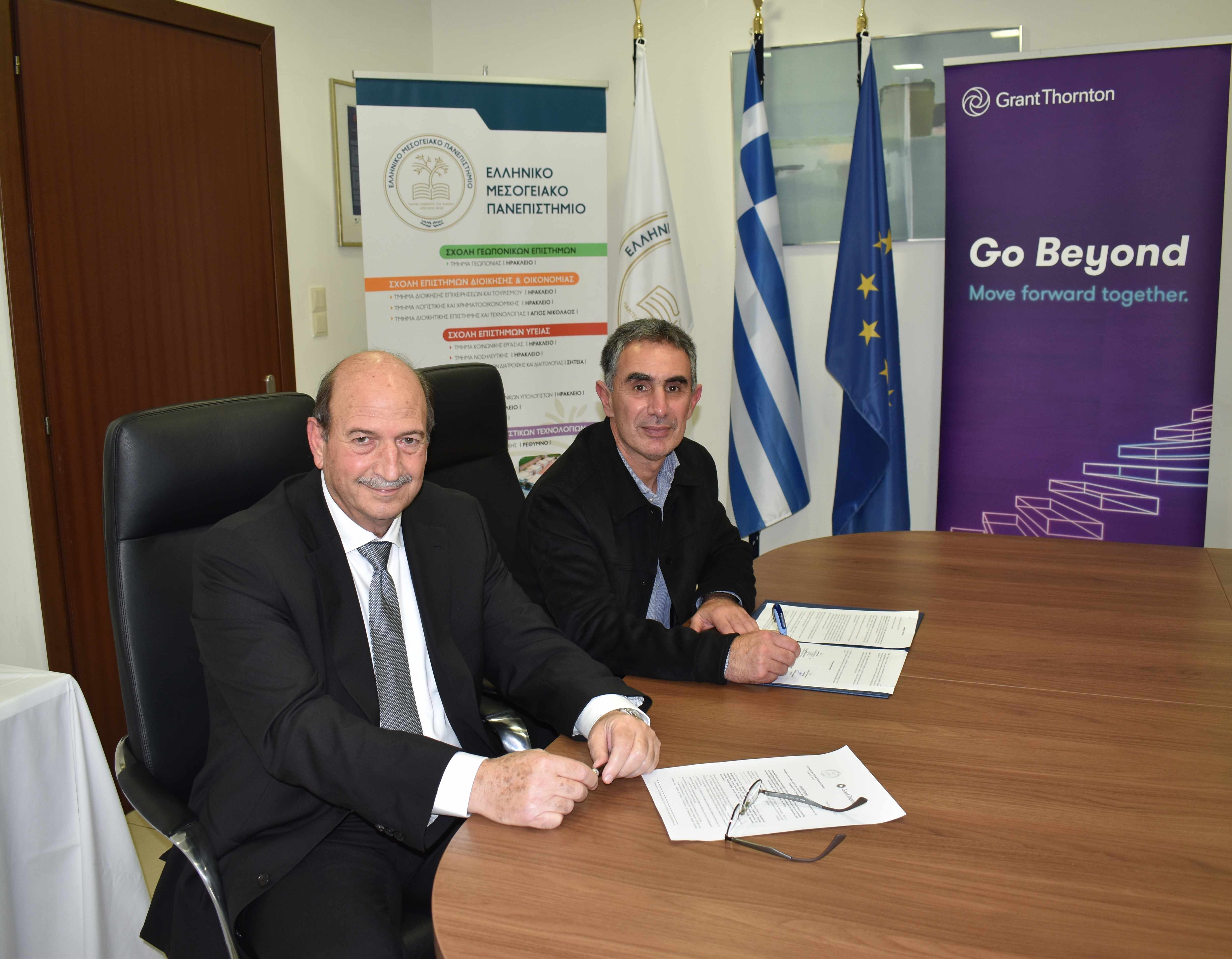 Memorandum of Understanding between the Hellenic Mediterranean University and Grant Thornton
