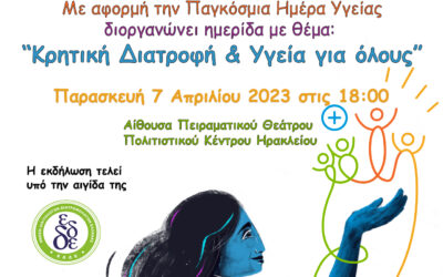 Conference: “Cretan Nutrition & Health for all”