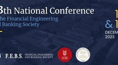 13o Εθνικό Συνέδριο Επιστημονικής Εταιρείας Χρηματοοικονομικής Μηχανικής & Τραπεζικής