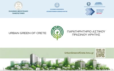 The Urban Green Observatory of Crete is inaugurated at the Hellenic Mediterranean University