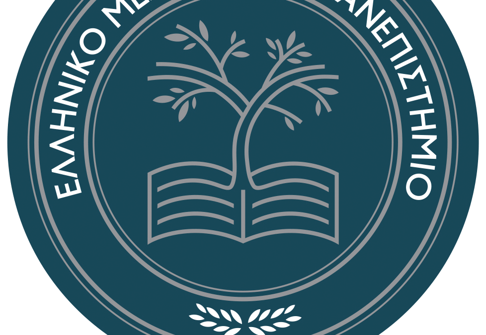 Αντιστοιχήθηκε το Τμήμα Μηχανολόγων Μηχανικών της Σχολής Μηχανικών του Ελληνικού Μεσογειακού Πανεπιστημίου με Τμήμα Πολυτεχνικής Σχολής