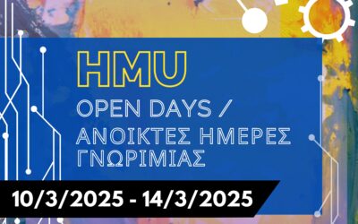 OPEN DAYS / ΑΝΟΙΚΤΕΣ ΗΜΕΡΕΣ ΓΝΩΡΙΜΙΑΣ ΕΛΜEΠΑ