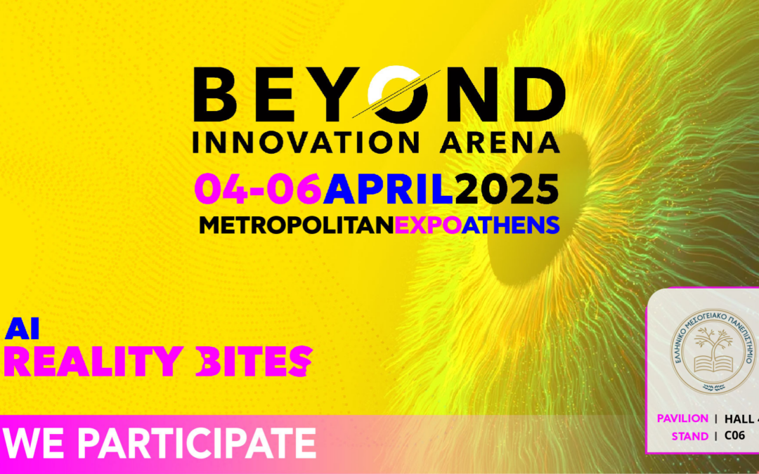 Το Δίκτυο ΠΡΑΞΗ/ΙΤΕ, το Ελληνικό Μεσογειακό Πανεπιστήμιο και το Πανεπιστήμιο Δυτικής Αττικής ενώνουν δυνάμεις στη BEYOND 2025!