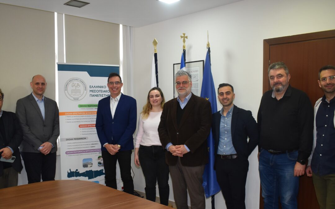 Επίσκεψη από κλιμάκιο της Εθνικής Τράπεζα της Ελλάδος στο Ελληνικό Μεσογειακό Πανεπιστήμιο