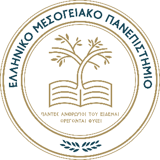 Τροποποίηση απόφασης Συμβουλίου Διοίκησης ΕΛΜΕΠΑ με αρ. πράξης 14/08.06.2023