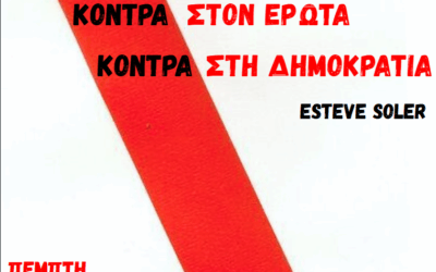 Θεατρική Παράσταση: “Κόντρα στην πρόοδο, κόντρα στον έρωτα, κόντρα στη δημοκρατία”
