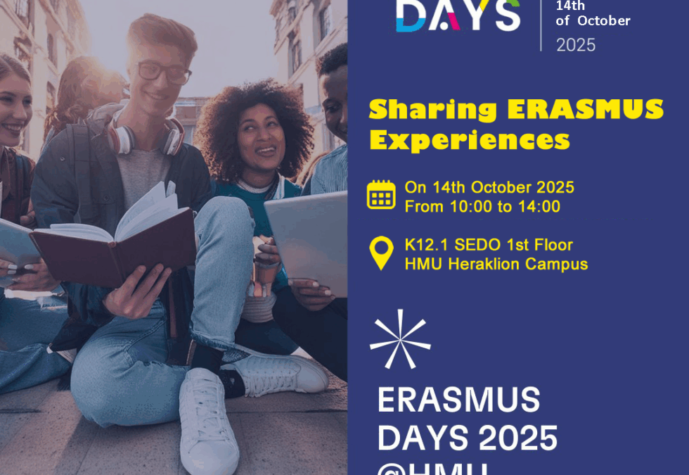 Εκδήλωση: «Μοιράσου τις εμπειρίες σου στο ERASMUS»