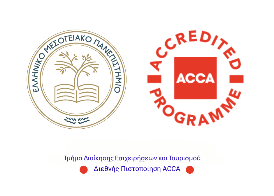 Σημαντική Επιτυχία για το Τμήμα Διοίκησης Επιχειρήσεων και Τουρισμού του ΕΛΜΕΠΑ η αναγνώριση του Προπτυχιακού Προγράμματος Σπουδών από τον ACCA (Association of Chartered Certified Accountants)