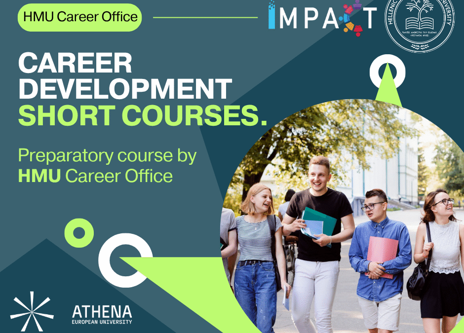 Διαδικτυακό μάθημα από τα Γραφεία Διασύνδεσης και Διεθνών Σχέσεων του ΕΛΜΕΠΑ