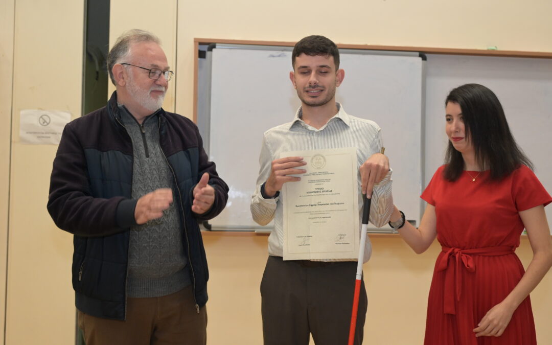 Κωνσταντίνος–Εφραίμ Τσαγκατάκης, ο πρώτος εντυποανάπηρος απόφοιτος του Ελληνικού Μεσογειακού Πανεπιστημίου (ΕΛΜΕΠΑ)