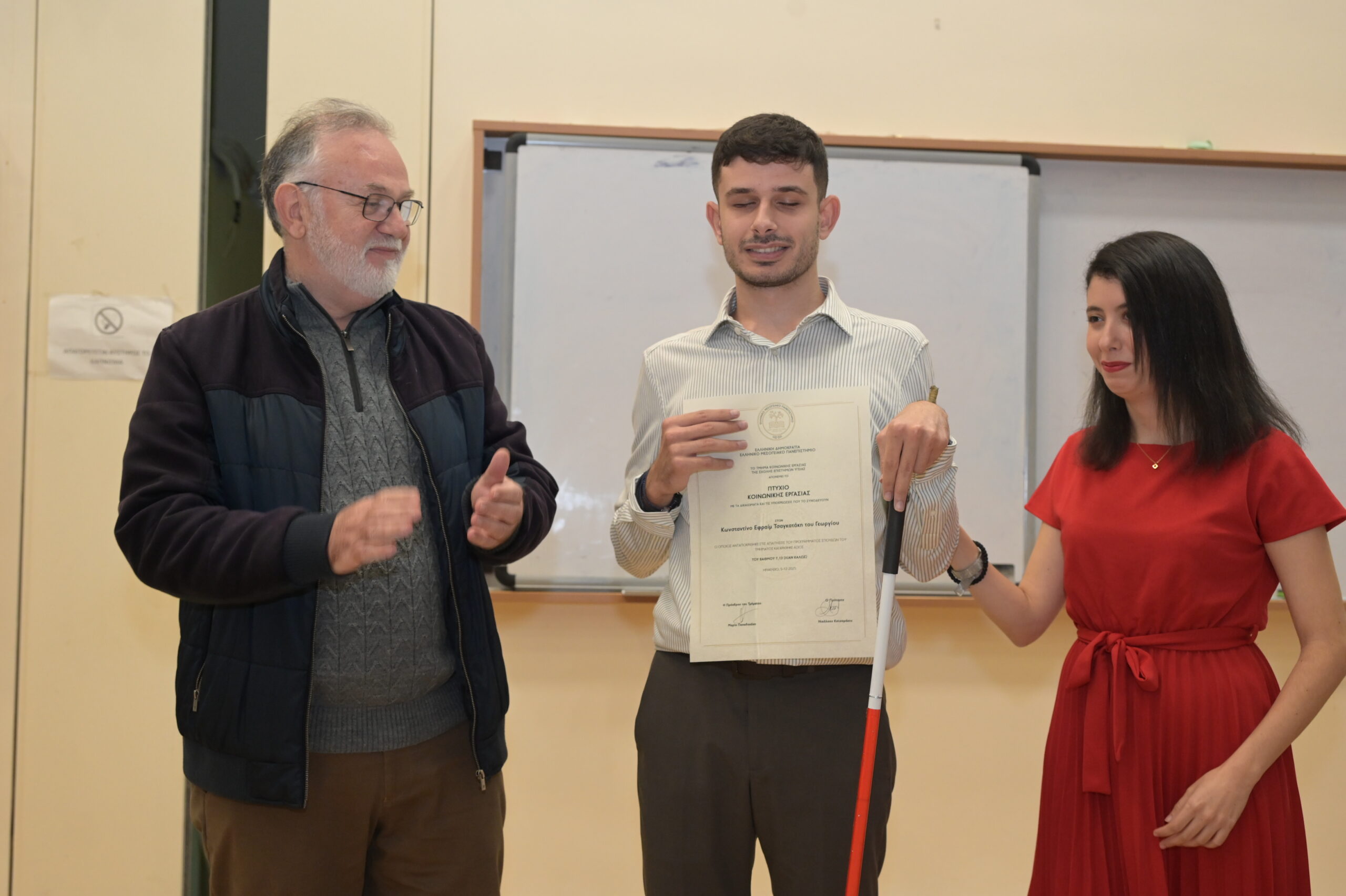 Κωνσταντίνος-Εφραίμ Τσαγκατάκης Κωνσταντίνου-Εφραίμ Τσαγκατάκη