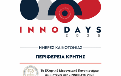 Hellenic Mediterranean University (HMU): Dynamic Participation in “Innovation Days – InnoDays 2025”