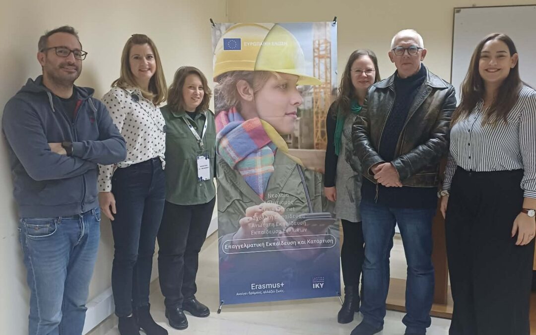 Το ΕΛΜΕΠΑ φιλοξένησε Ενημερωτική Ημερίδα Erasmus+ στον τομέα Εκπαίδευσης Ενηλίκων