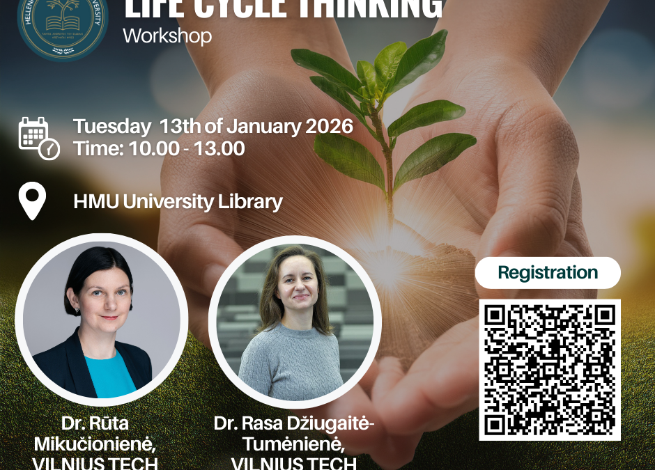 ATHENA Workshops στο ΕΛΜΕΠΑ