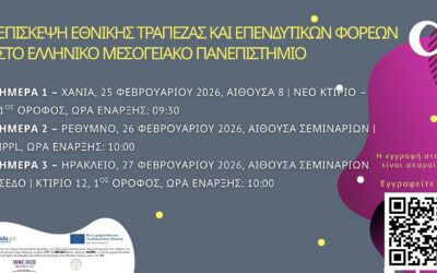 Visit of the National Bank of Greece & Investment Organizations to HMU | 25–27 February 2026