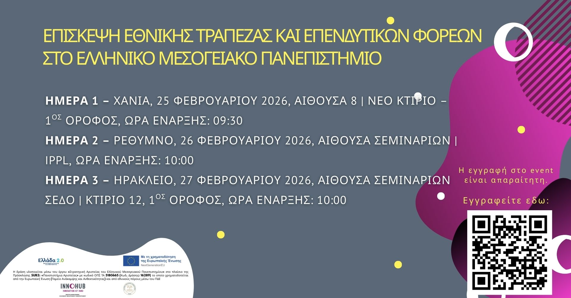 Τριήμερη εκδήλωση ΕΛΜΕΠΑ 25–27 Φεβρουαρίου 2026, με Εθνική Τράπεζα και επενδυτικούς φορείς σε Χανιά, Ρέθυμνο και Ηράκλειο. Τριήμερη εκδήλωση ΕΛΜΕΠΑ 25–27 Φεβρουαρίου 2026, με Εθνική Τράπεζα και επενδυτικούς φορείς σε Χανιά, Ρέθυμνο και Ηράκλειο.