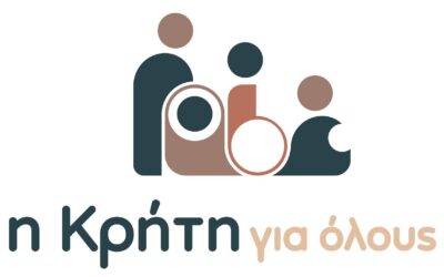 The free training seminars of the project “Crete for All” are launching