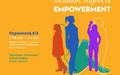 Η Επιτροπή Ισότητας του ΕΛΜΕΠΑ συμμετέχει σε εκδήλωση της Περιφέρειας Κρήτης