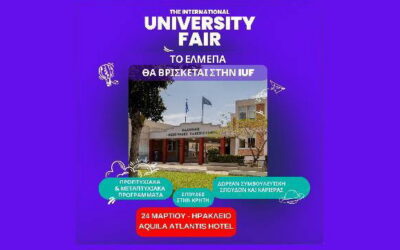 Το Ελληνικό Μεσογειακό Πανεπιστήμιο συμμετέχει στη Διεθνή Έκθεση Πανεπιστημίων (IUF Greece 2026)