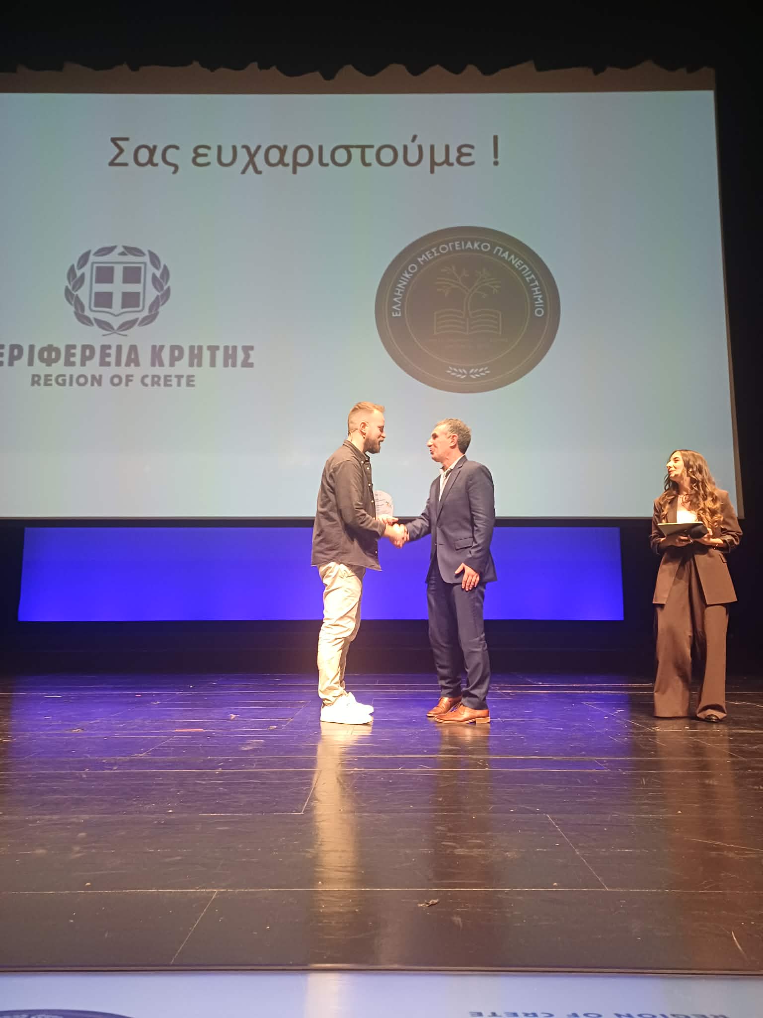 Ο Πρύτανης του ΕΛΜΕΠΑ Καθηγητής Νικόλαος Κατσαράκης παραλαμβάνει το βραβείο από την ΑΜΚΕ Α.Τ.Α.Χ.Τ.Ο.Ι. – Backpack Brothers στη «Γιορτή Ευγνωμοσύνης».