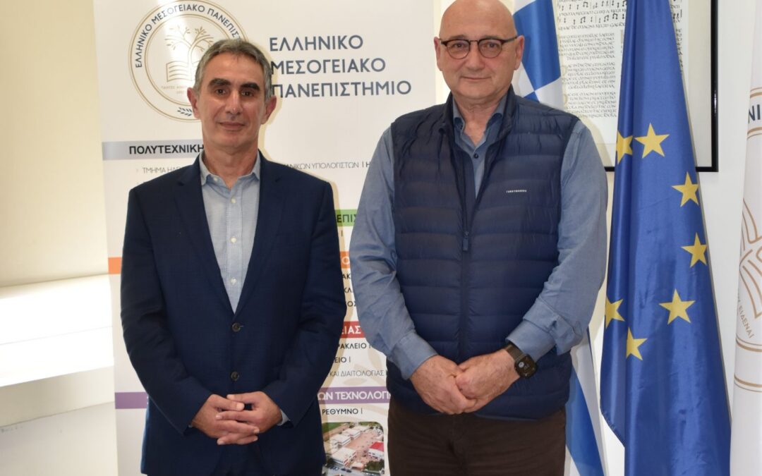 Επίσκεψη των Πρυτανικών Αρχών  του Πανεπιστημίου Κρήτης στο Ελληνικό Μεσογειακό Πανεπιστήμιο