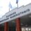 Ανακοίνωση αποτελεσμάτων ανάδειξης εξωτερικών μελών Συμβουλίου Διοίκησης του Ελληνικού Μεσογειακού Πανεπιστημίου