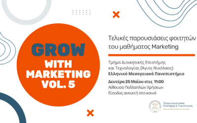 Grow with Marketing 5.0 Event by the Department of Management Science and Technology of HMU