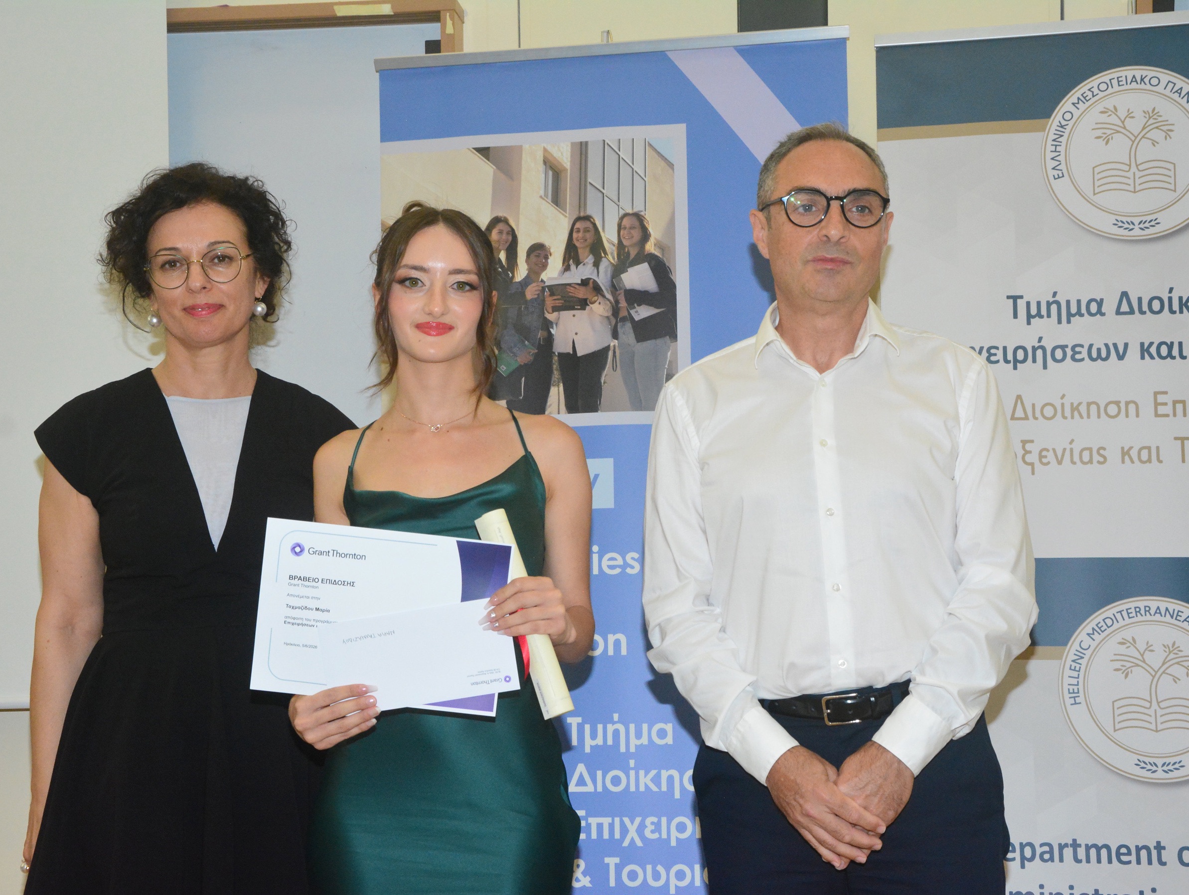 Ορκωμοσία αποφοίτων του Τμήματος Διοίκησης Επιχειρήσεων και Τουρισμού του ΕΛΜΕΠΑ και απονομή βραβείου αριστείας από την Grant Thornton.
