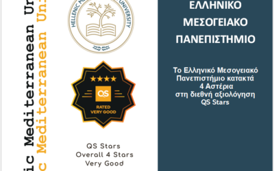 HMU Newsletter – May 2026 issue is now available