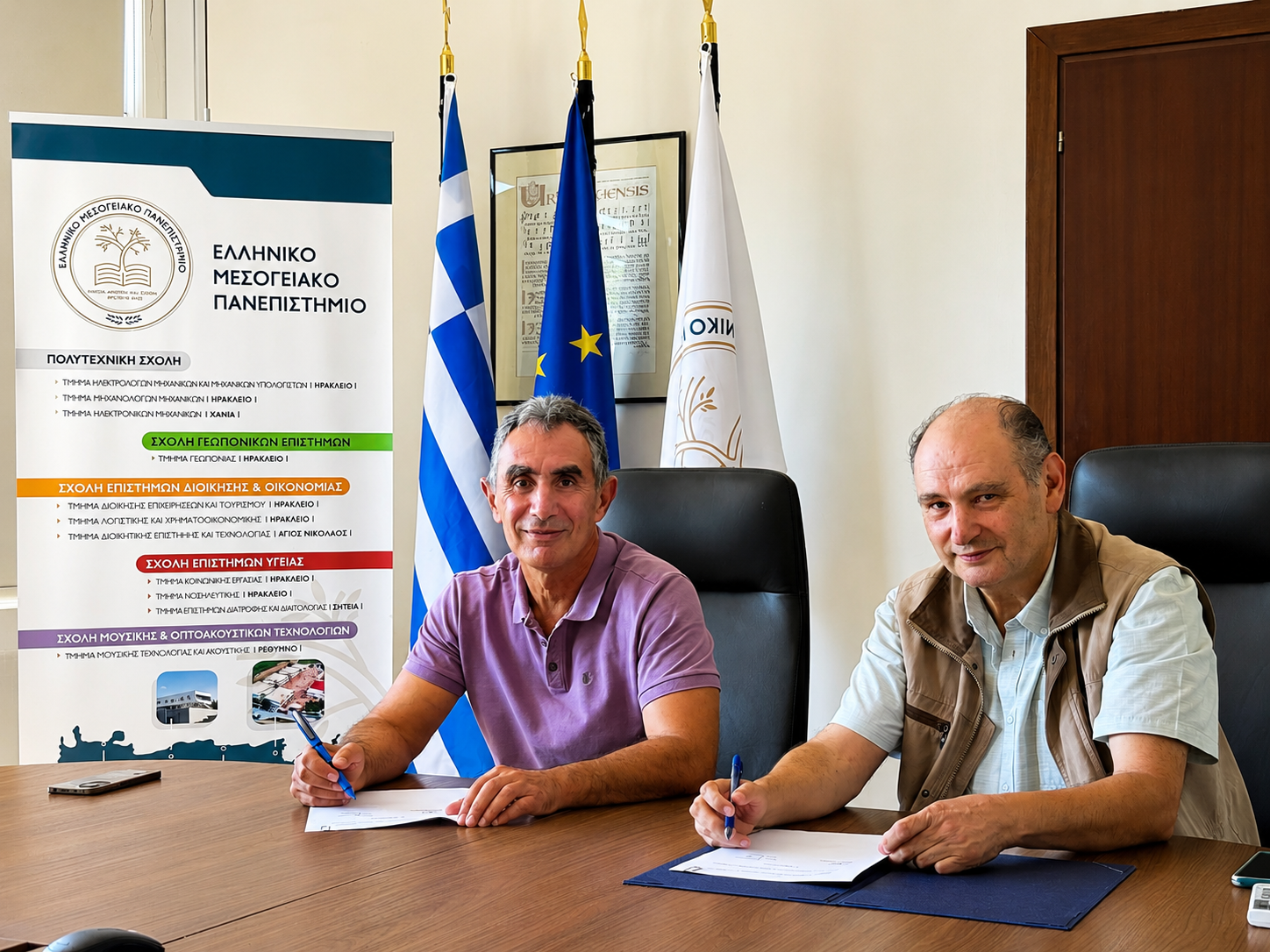 Υπογραφή Μνημονίου Συνεργασίας μεταξύ ΕΛΜΕΠΑ και Μουσείου ΛΥΧΝΟΣΤΑΤΗΣ