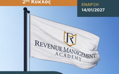 Πιστοποιηθείτε ως Junior Revenue Managers με το κύρος του ΕΛΜΕΠΑ και της RevitUp.direct!